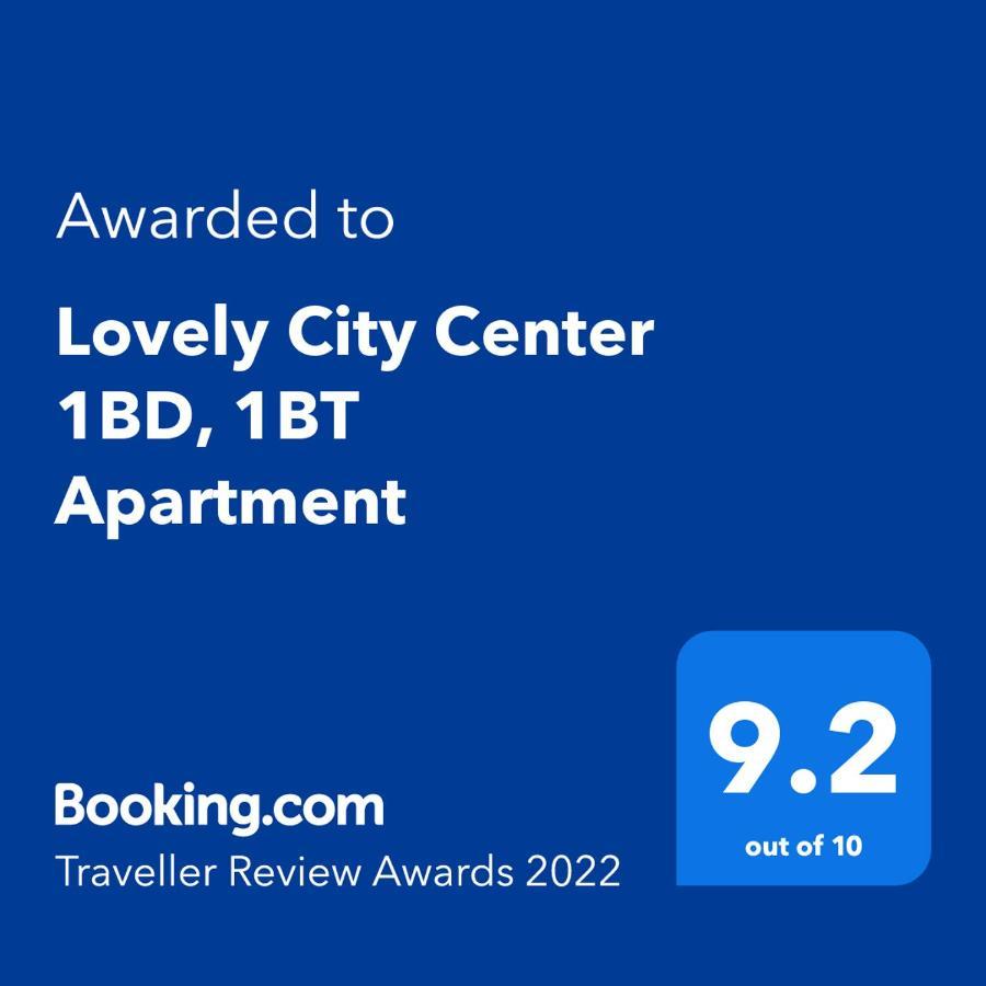 Lovely City Center 1Bd, 1Bt Apartment Софія Екстер'єр фото